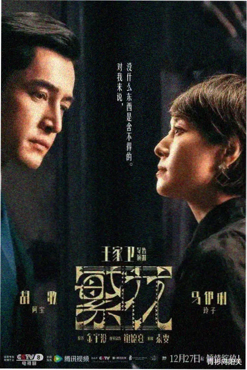 xxxx大片关系图之同盟连线示意画面