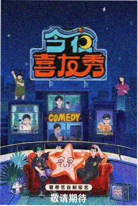 xxxx大片关系图之镜像连线示意画面